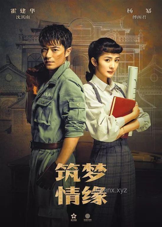 电视剧《在人间》开播：解锁叙事新境界，创新思维引领观剧风尚✨